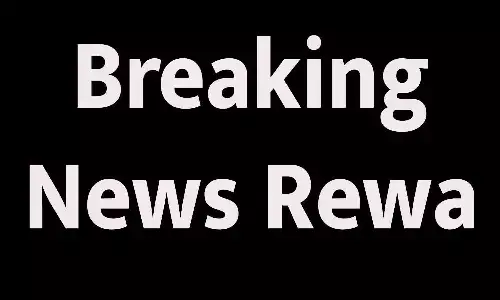 रीवा: रक्षा बंधन पर खदान हादसा, दो बच्चों की डूबकर मौत | Rewa News