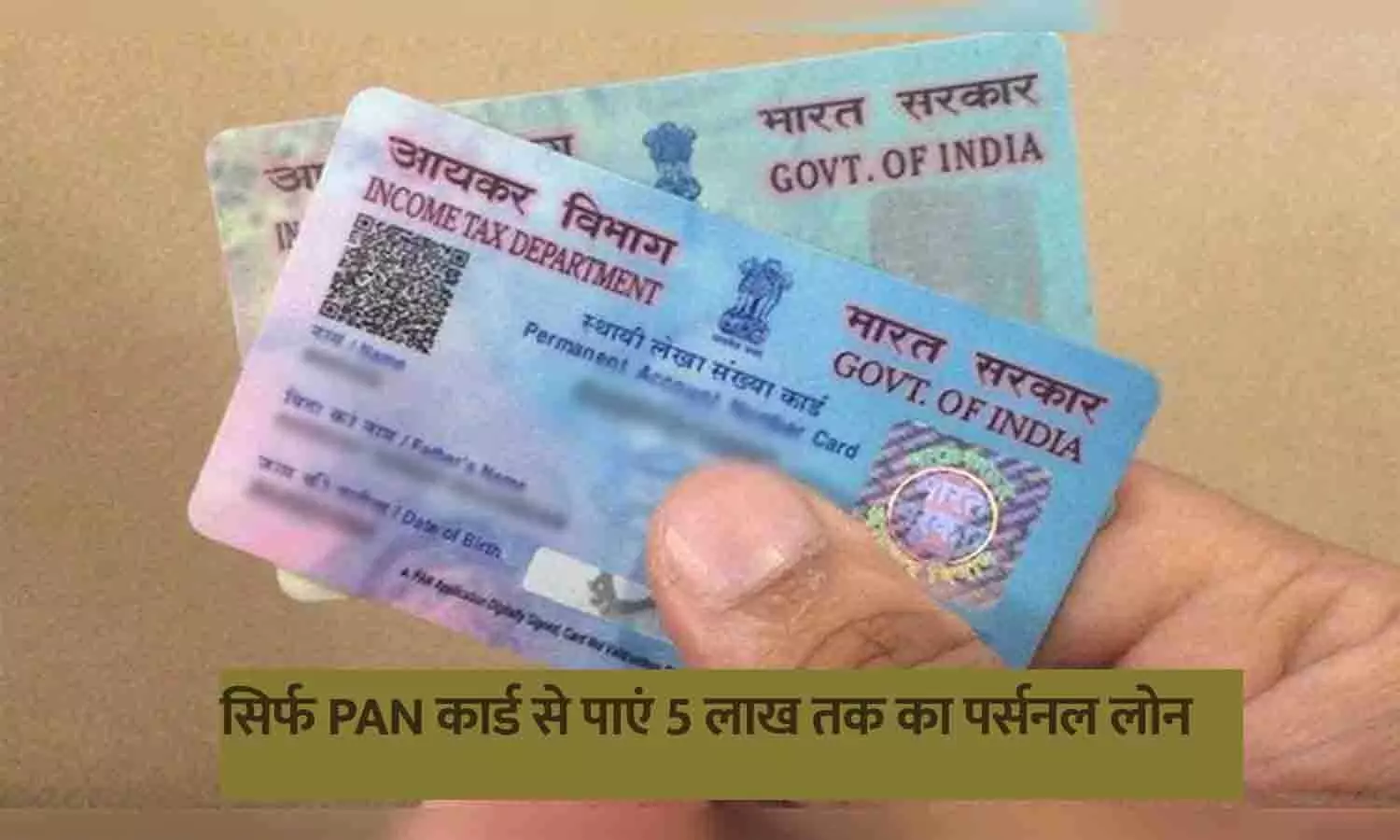 PAN card