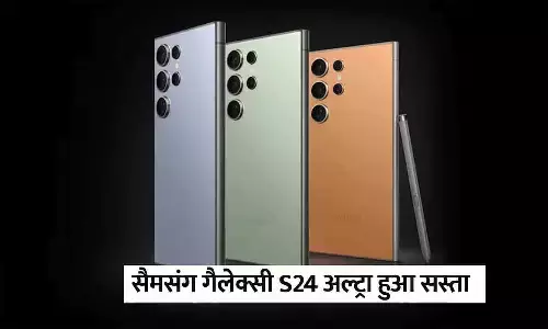 Samsung Galaxy S24 Ultra