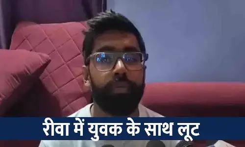 रीवा: सब्जी व्यापारी से 50 हजार की लूट, भाई घायल | Rewa Loot News