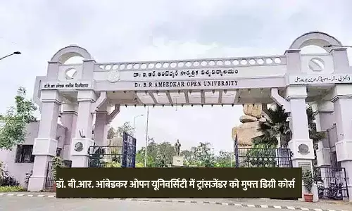 Ambedkar Open University