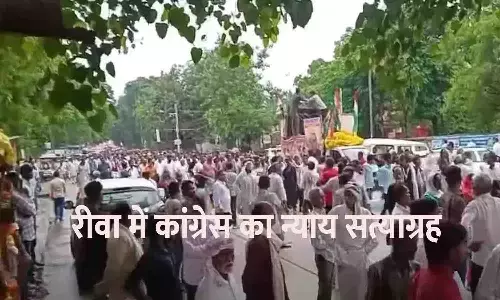 रीवा में कांग्रेस का न्याय सत्याग्रह: Police-Workers Clash in Protest