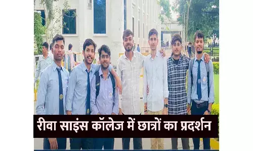 रीवा साइंस कॉलेज में छात्रों का प्रदर्शन, परीक्षा में देरी पर नाराज़गी