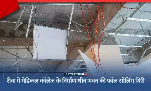 रीवा मेडिकल कॉलेज में बड़ा हादसा टला, निर्माणाधीन भवन की फॉल सीलिंग गिरी