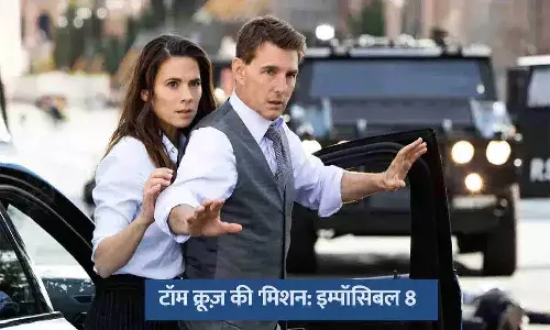 Mission: Impossible 8