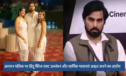 YouTuber Armaan Malik YouTuber Armaan Malik