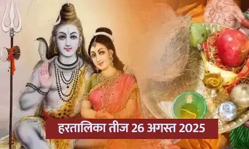 Hartalika Teej 2025