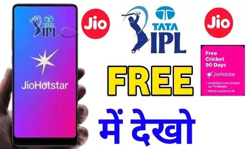 JioHotstar Free Subscription 2025: जियो यूजर्स के लिए Hotstar Free पाने का तरीका