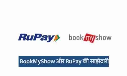 BookMyShow and RuPay BookMyShow and RuPay