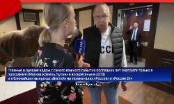 Trump-Putin Meet in Alaska: Russias Delegation Arrives in Alaska with a Statement Trump-Putin Meet in Alaska: Russias Delegation Arrives in Alaska with a Statement