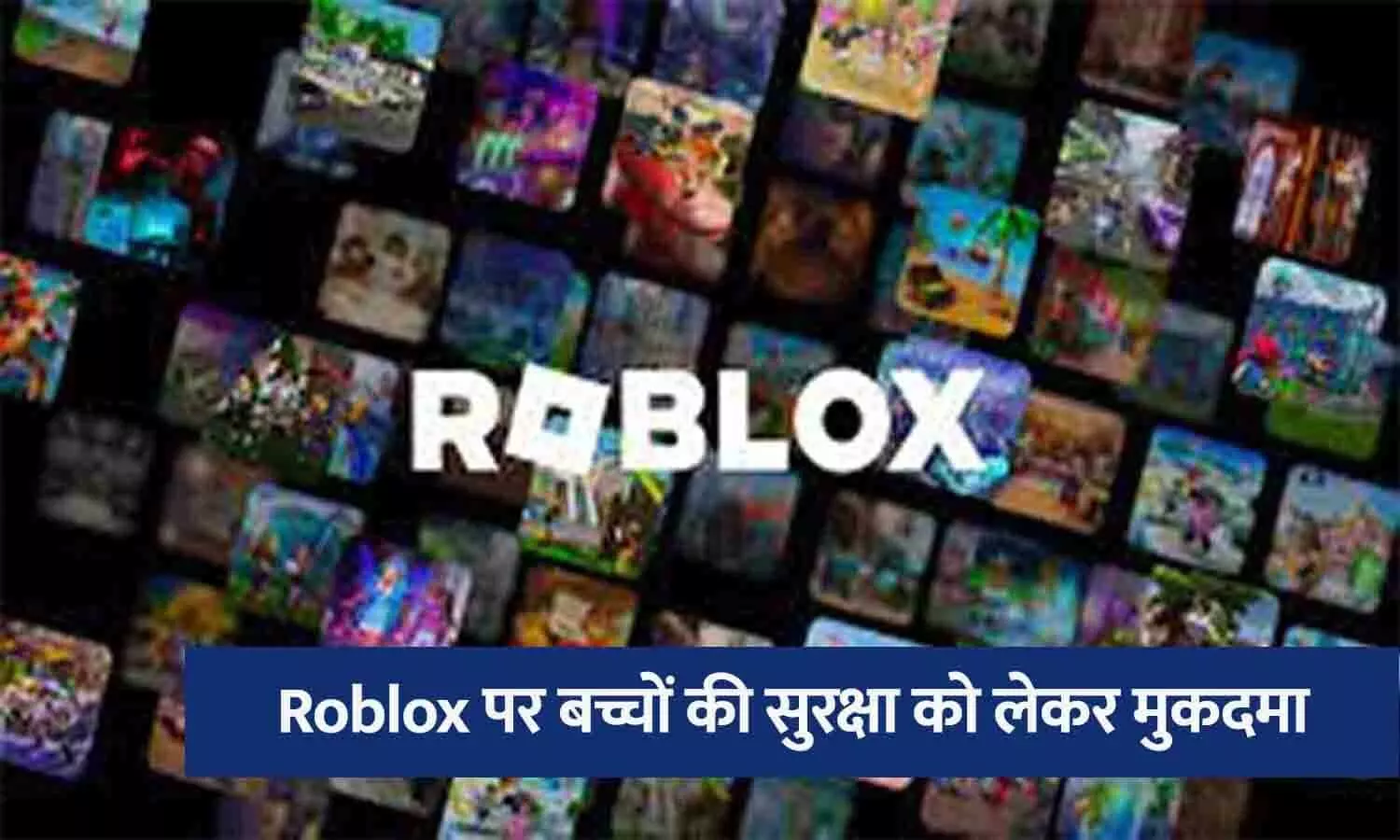 Roblox