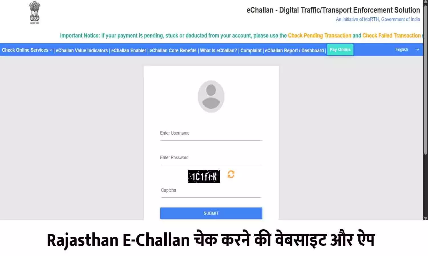 Rajasthan E-Challan