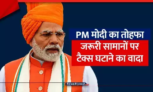 PM मोदी का तोहफा: जरूरी सामानों में टैक्स घटाने का वादा, दिवाली तक GST में बड़े बदलाव; कम होंगे टैक्स स्लैब