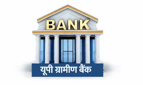 UP Gramin Bank UP Gramin Bank