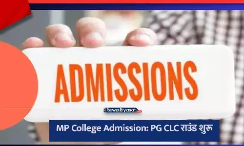 MP College Admission