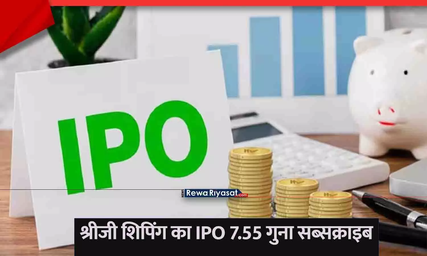 Shreeji Shipping IPO