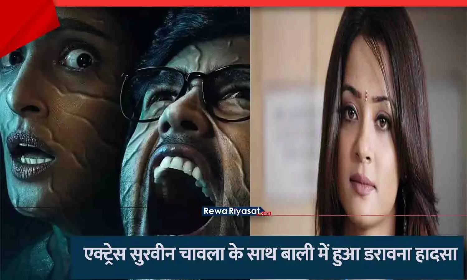 Surveen Chawla Andhera Horror Story