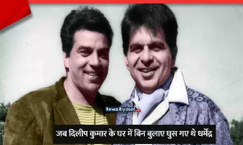 Dharmendra-Dilip-Kumar-Friendship