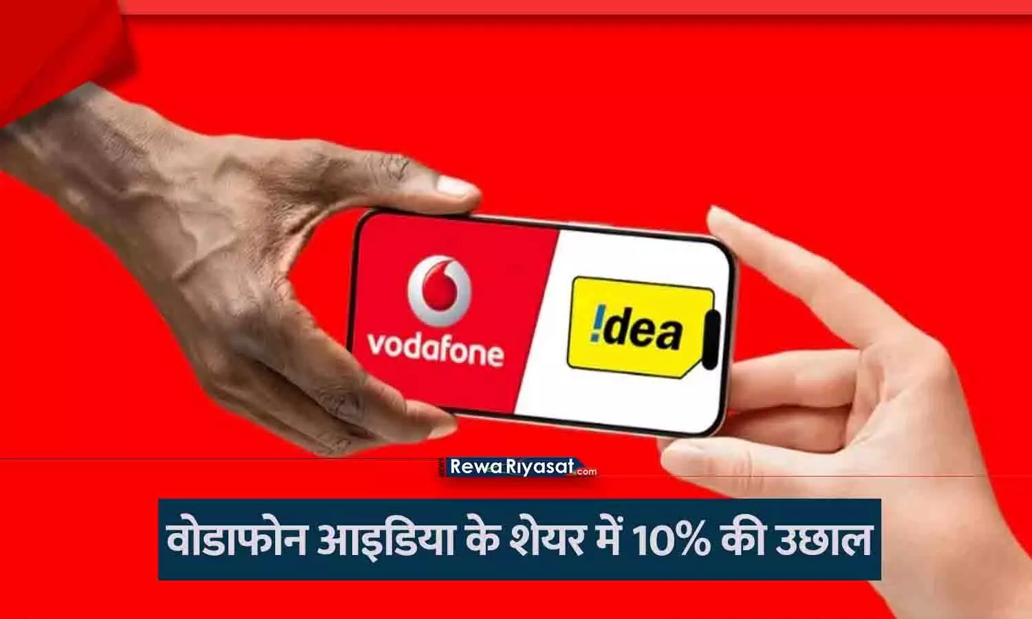 Vodafone Idea Share