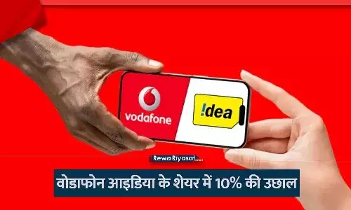 Vodafone Idea Share