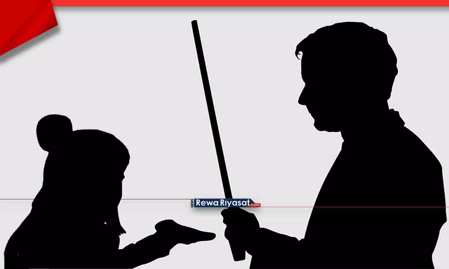 मैहर में हेडमास्टर ने छात्रा को पीटा: मुक्का मारकर दांत तोडा, केस दर्ज