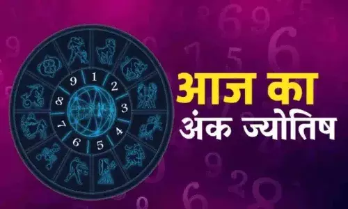 Aaj Ka Ank Jyotish 22 August 2025: आज इस मूलांक की चमकेगी किस्मत | Numerology Prediction Aaj Ka Ank Jyotish 22 August 2025: आज इस मूलांक की चमकेगी किस्मत | Numerology Prediction