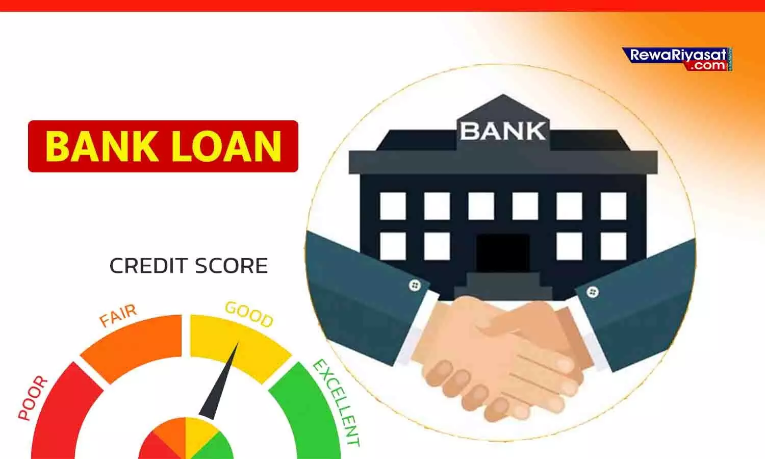 अब बिना CIBIL स्कोर भी मिल सकता है बैंक लोन, सरकार ने दी राहत अब बिना CIBIL स्कोर भी मिल सकता है बैंक लोन, सरकार ने दी राहत