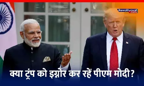 क्या US प्रेजिडेंट को इग्नोर कर रहें इंडियन पीएम: ट्रम्प ने मोदी को 4 बार फोन किया, लेकिन प्रधानमंत्री ने बात नहीं की; जर्मन अखबार का दावा
