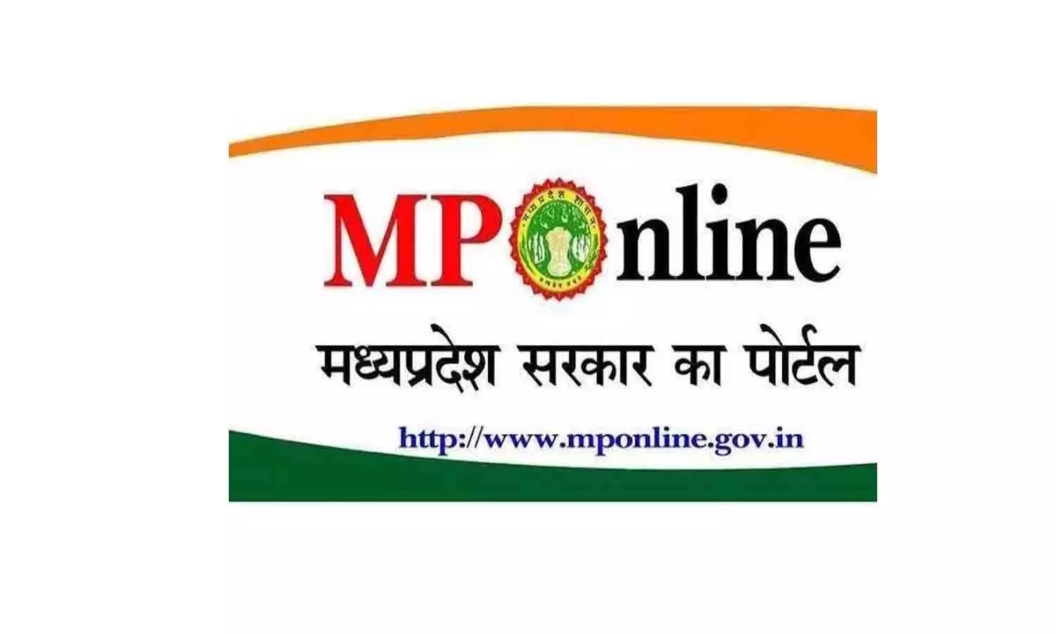 MP SOS MP Online: मध्य प्रदेश की सरकारी ऑनलाइन सेवाओं की जानकारी | MP SOS Online MP SOS MP Online: मध्य प्रदेश की सरकारी ऑनलाइन सेवाओं की जानकारी | MP SOS Online