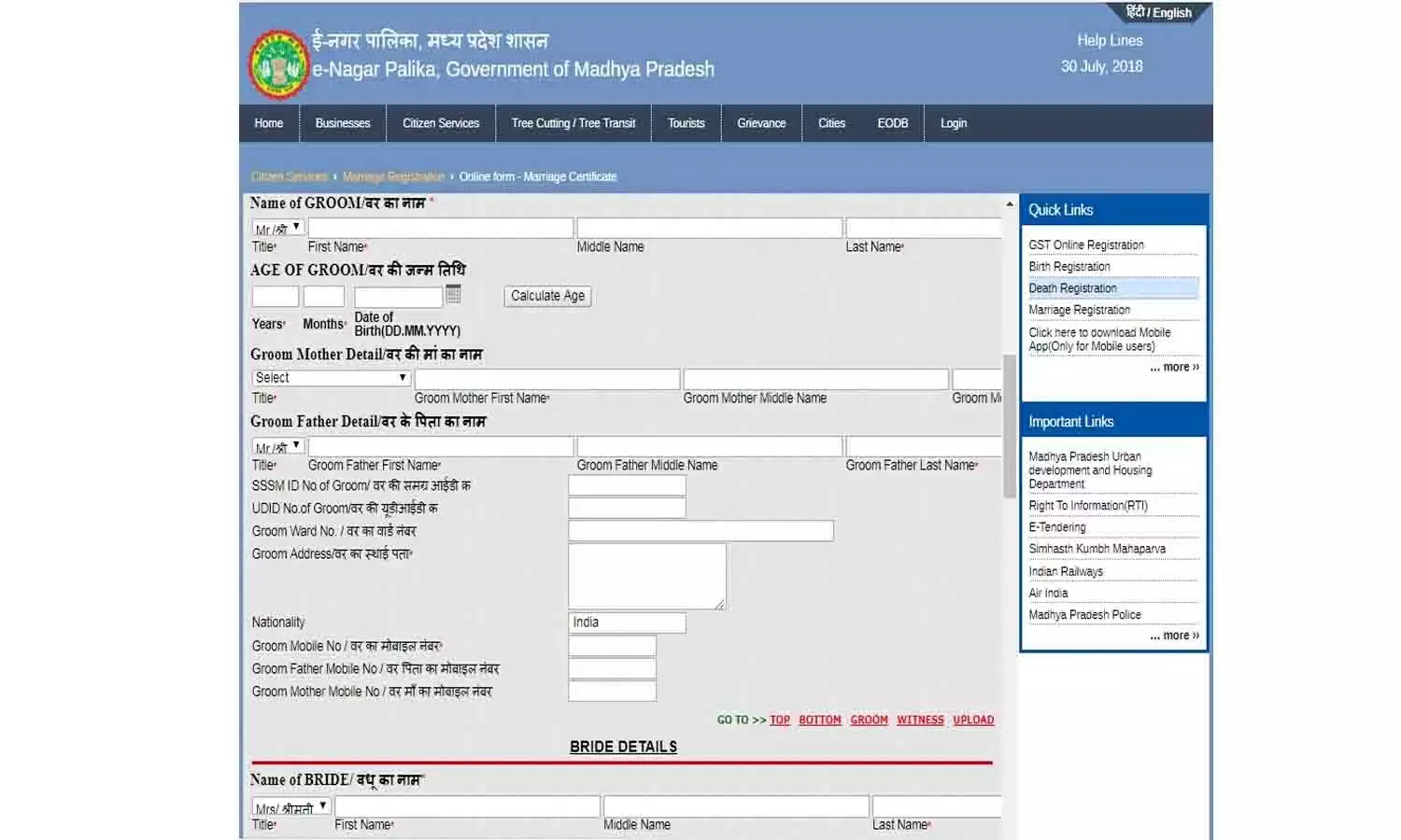 Marriage Certificate MP Marriage Certificate MP