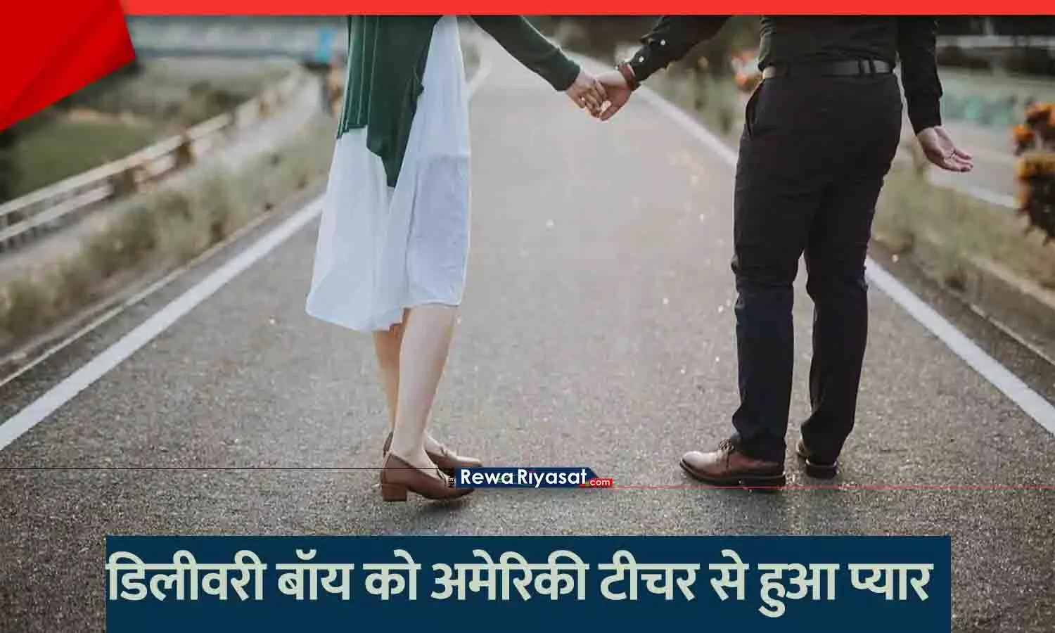 Chinese delivery boy American teacher viral love story Chinese delivery boy American teacher viral love story