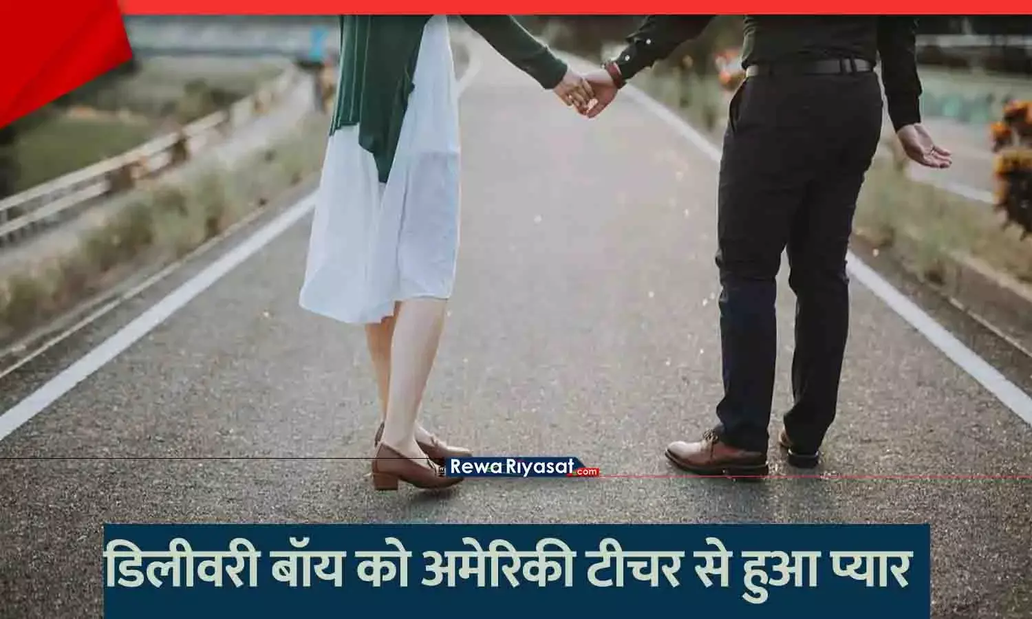 Chinese delivery boy American teacher viral love story