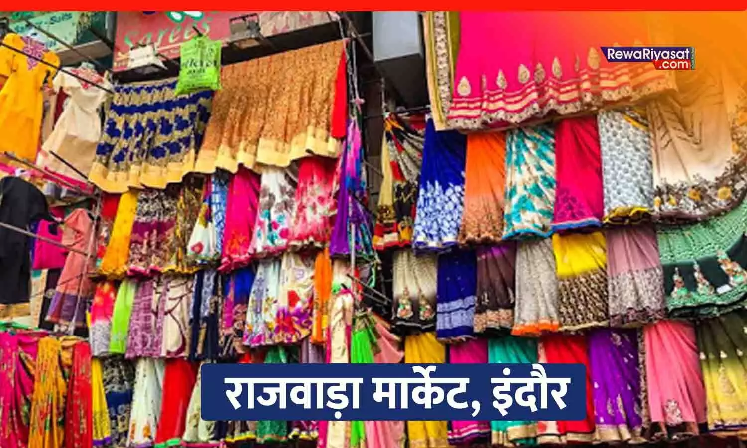 इंदौर राजबाड़ा मार्केट अब रात 10 बजे तक रहेगा खुला