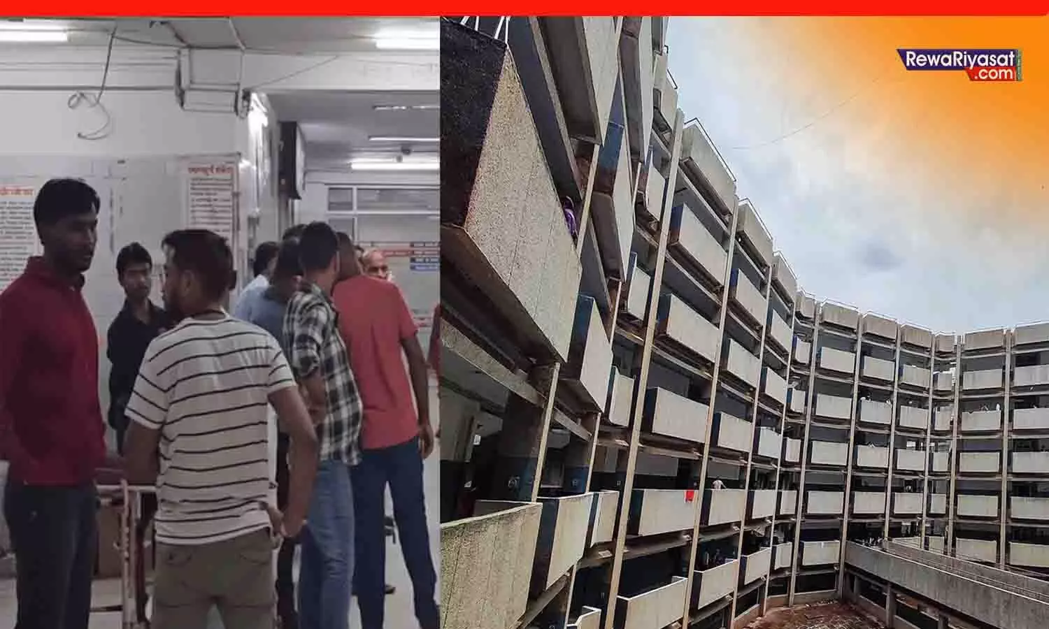 रीवा के संजय गांधी अस्पताल में 70 वर्षीय मरीज ने तीसरी मंजिल से कूदकर जान दी