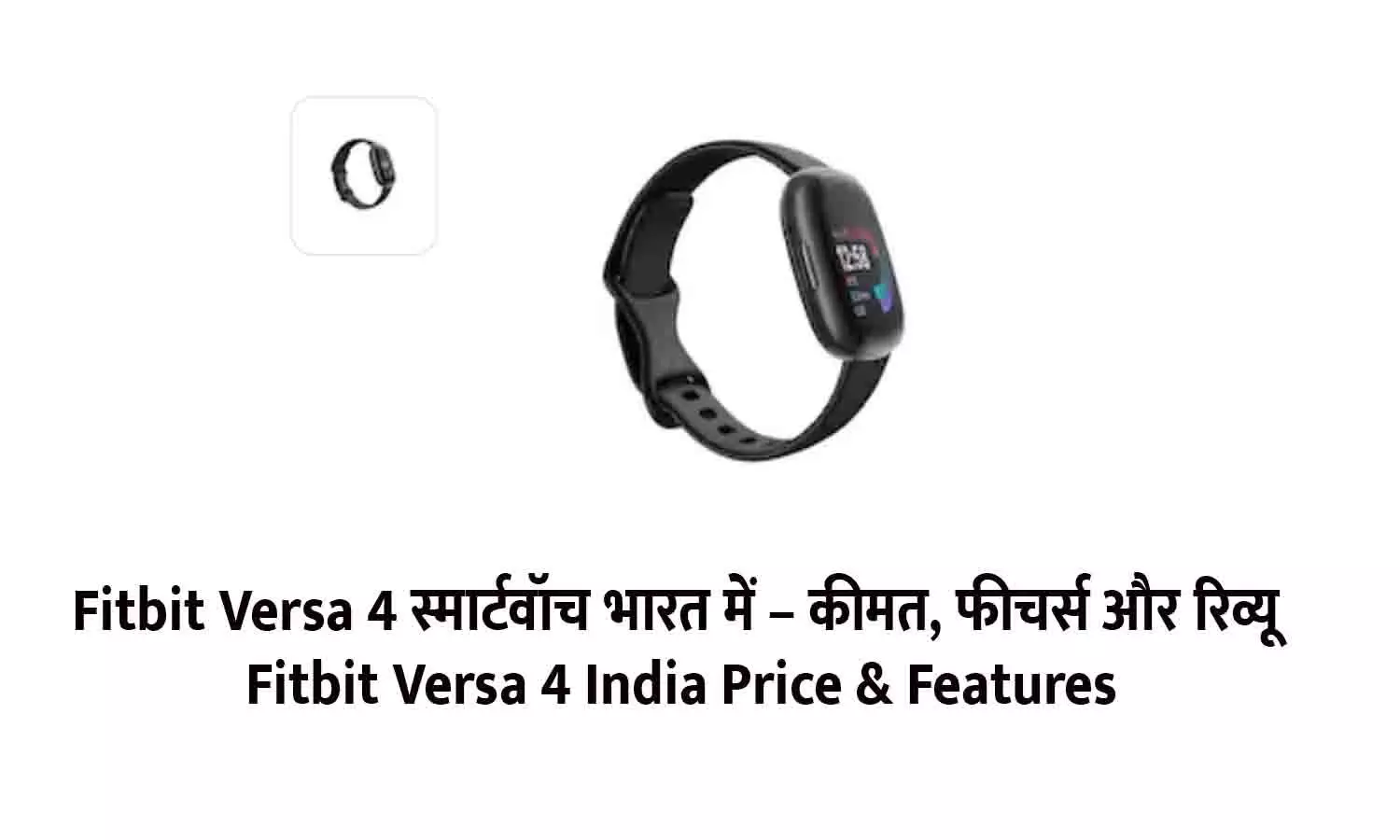 Fitbit Versa 4 Smartwatch