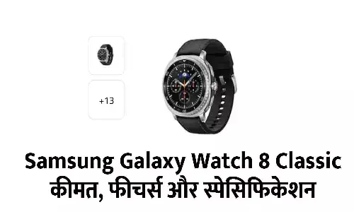 Samsung Galaxy Watch 8 Classic