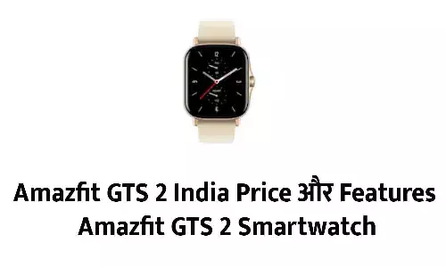 Amazfit GTS 2 Smartwatch