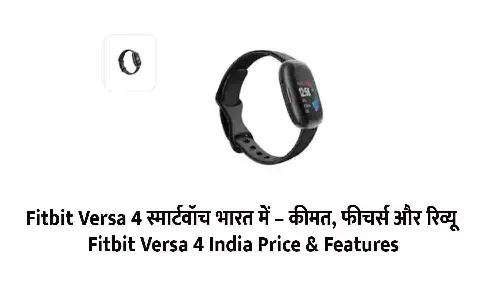 Fitbit Versa 4 Smartwatch
