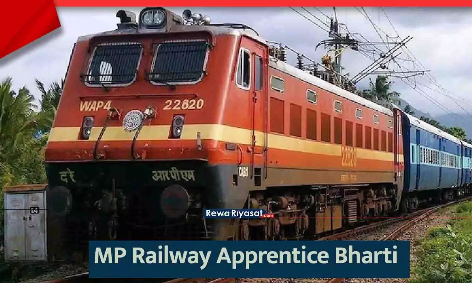 MP West Central Railway Apprentice Recruitment Online Form 2025