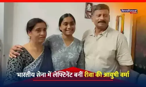 रीवा की आयुषी वर्मा बनीं भारतीय सेना में लेफ्टिनेंट