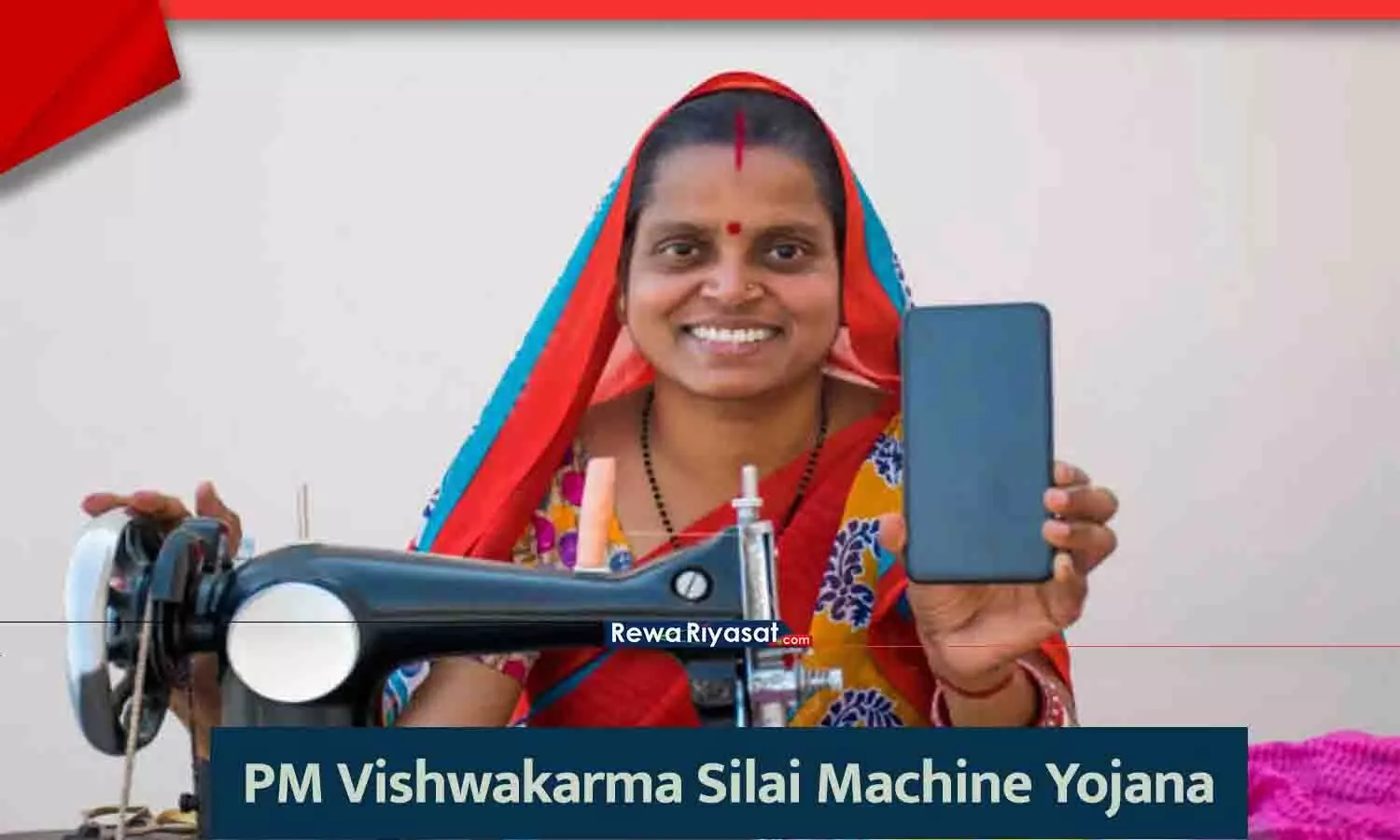 पीएम विश्वकर्मा योजना के प्रतीक के रूप में एक महिला सिलाई मशीन पर काम कर रही है, जो महिला सशक्तिकरण को दर्शाती है।