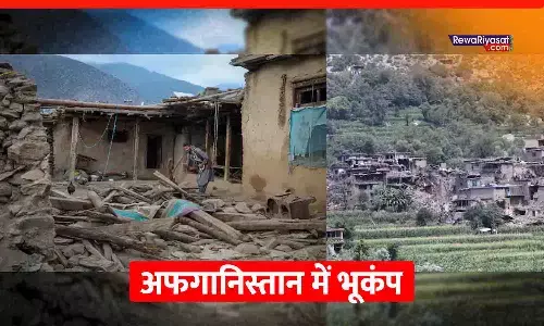 अफगानिस्तान भूकंप: मरने वालों की संख्या 1411, भारत ने भेजी मदद; 15 टन खाने का सामान और 1000 टेंट भेजे