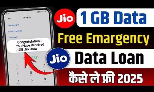jio data loan number 2025