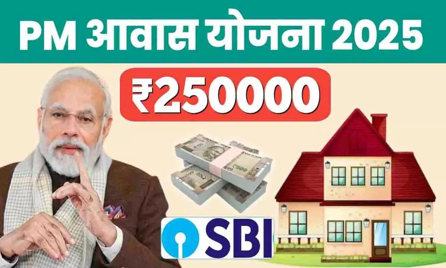 PM Home Loan Bazartak