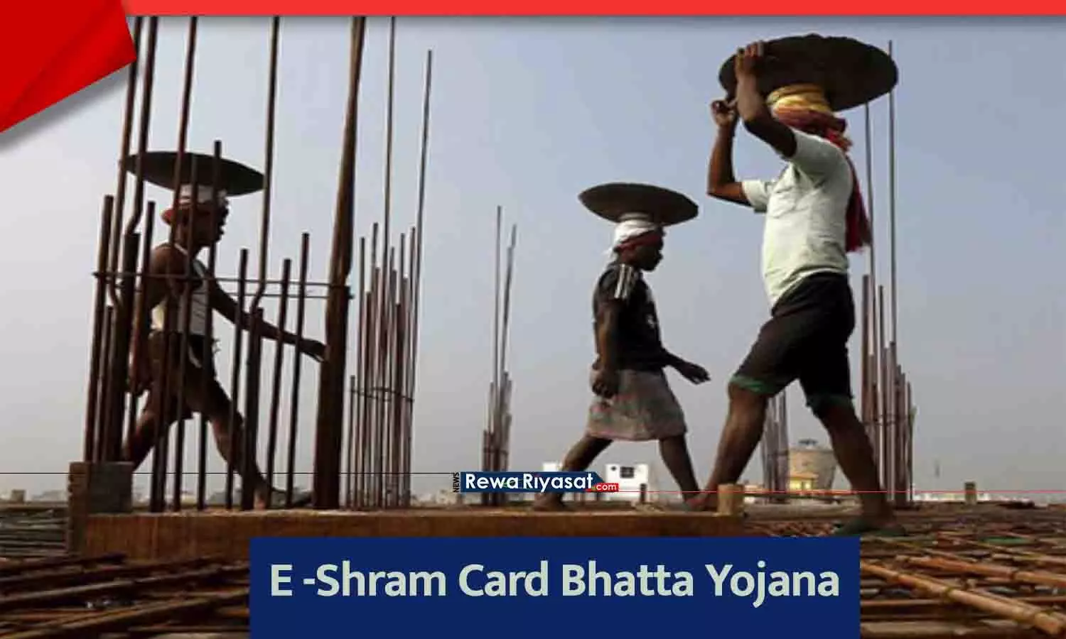 ई-श्रम कार्ड की एक छवि, जिस पर योजना का लोगो और एक मजदूर की तस्वीर है।