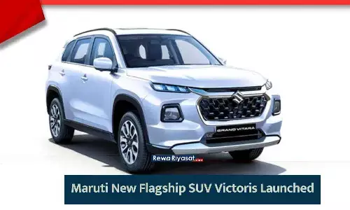 Maruti New Flagship SUV Victoris