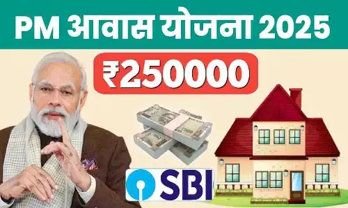 PM Home Loan Bazartak