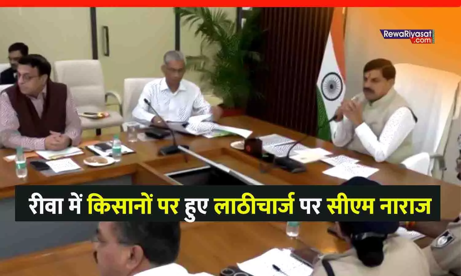 रीवा में किसानों पर हुए लाठीचार्ज पर CM नाराज: सीधी में भी खाद वितरण पर जताई नाराजगी, बोले-कलेक्टर जिला नहीं चला पा रहें, सरकार की किरकिरी करा रहें; हटाना होगा