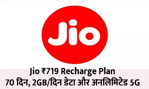 Jio ₹719 Recharge Plan
