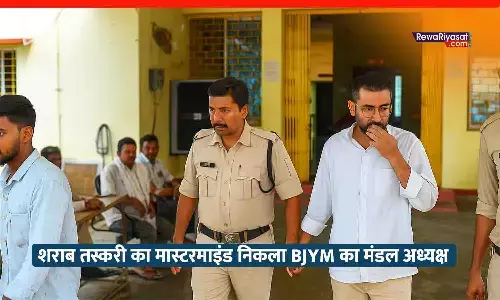 शराब तस्करी करते BJYM का मंडल अध्यक्ष गिरफ्तार: मैहर की रामनगर पुलिस ने अभिनव गौतम समेत 4 लोगों को दबोचा, पार्टी ने निष्काषित किया